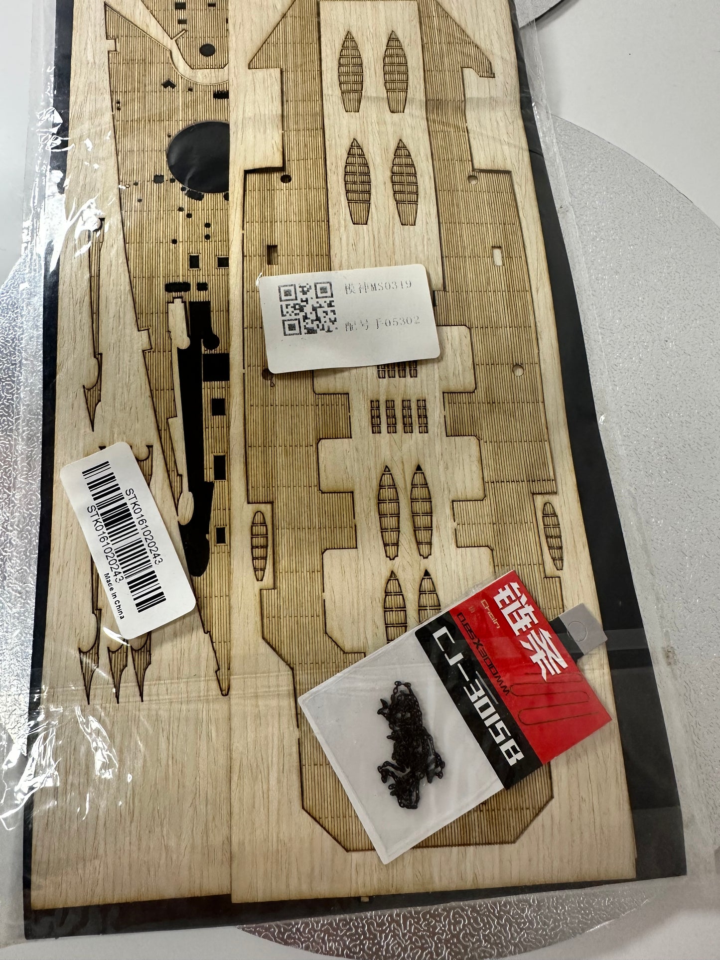 SHK05 - 05302, HMS Hood (Ship Deck) 1:350 Scale