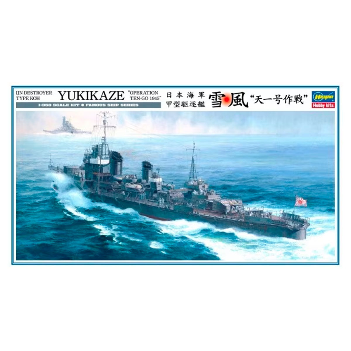 40022 - IJN Destroyer Type KOH 'Yukikaze' 1:350 Scale