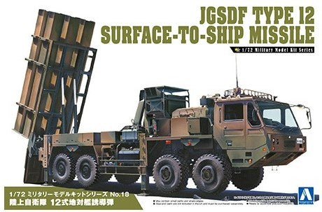 05537 Aoshima 1/72 JGSDF Type 12 Surface To Ship Missile