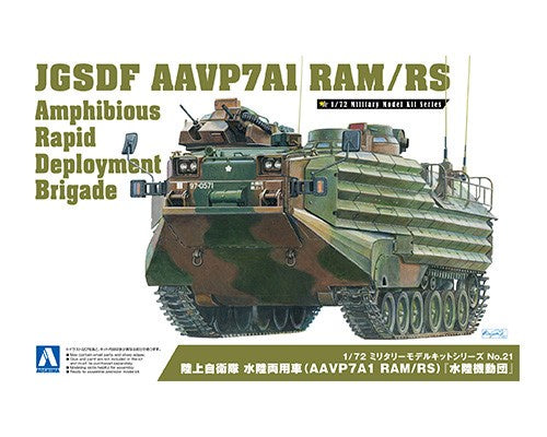 05664 JGSDF AAVP7A1  RAM/RS