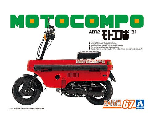 06290 - Honda Motocompo AB12