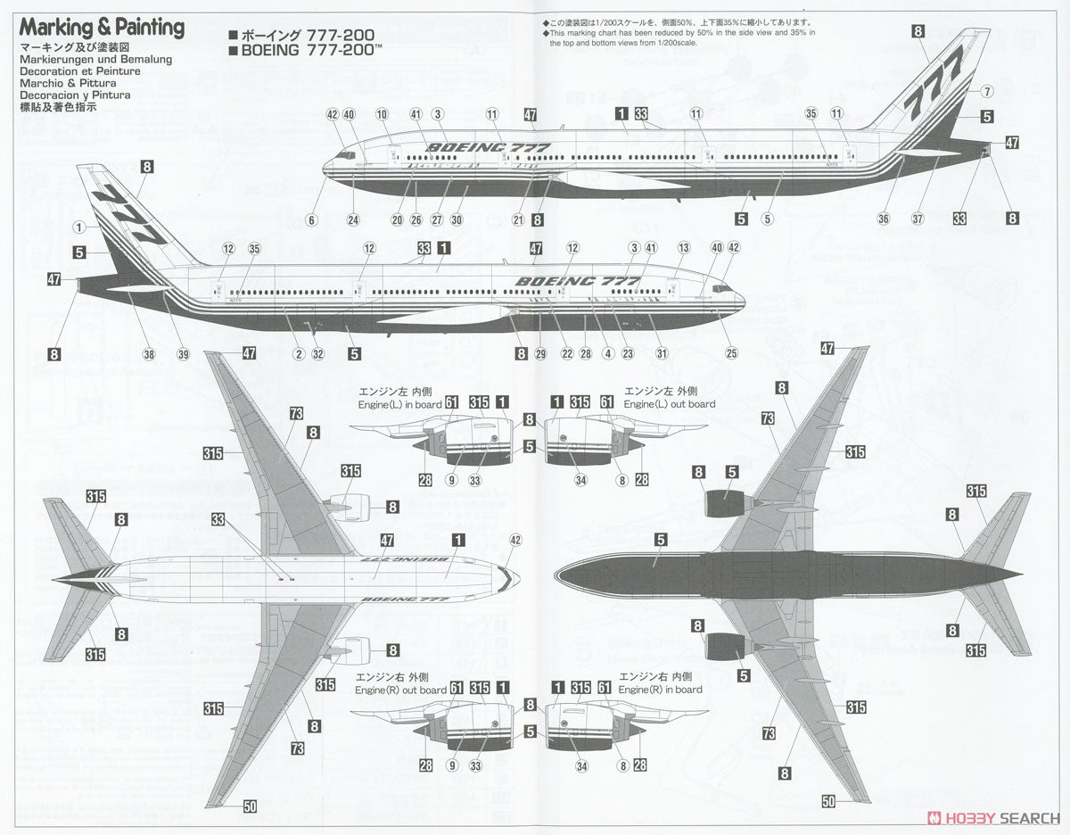 10857 - Boeing 777-200 'Demonstrator'