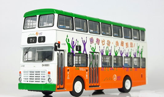 Leyland Victory Mk2 (LV)
