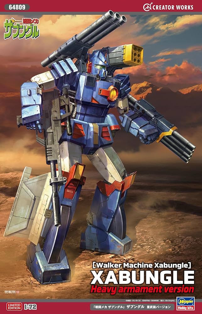 64809 - Walker Machine Xabungle Xabun