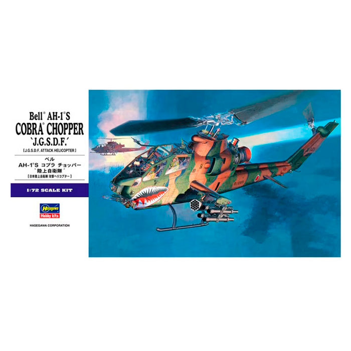 00534 - Bell AH-1 S Cobra Chopper J.G.S.D.F (Helicopter) 1:72 Scale