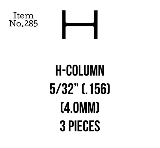 H-Column 4.0mm or 5/32" 3 Pieces, 285