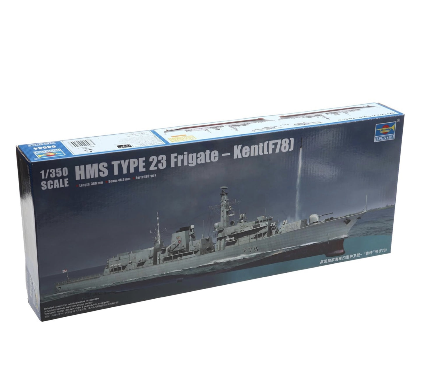 Trumpeter British Royal Navy HMS Kent F78 Type 23 British Frigate Ship 1:350 Scale, 04544