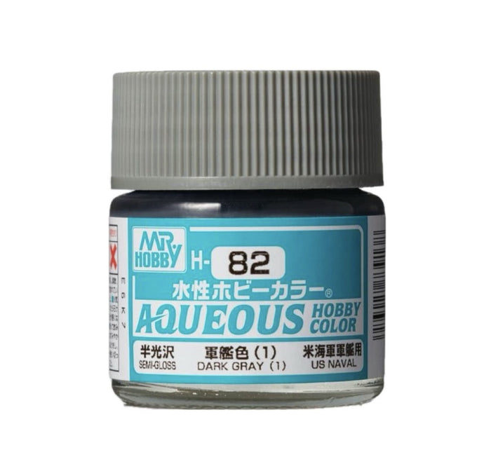 H-82 Dark Gray [1] 'Satin' 10ml
