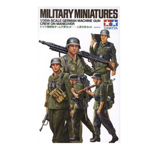 Tamiya German Machine Gun Crew 1/35 Scale, 35184