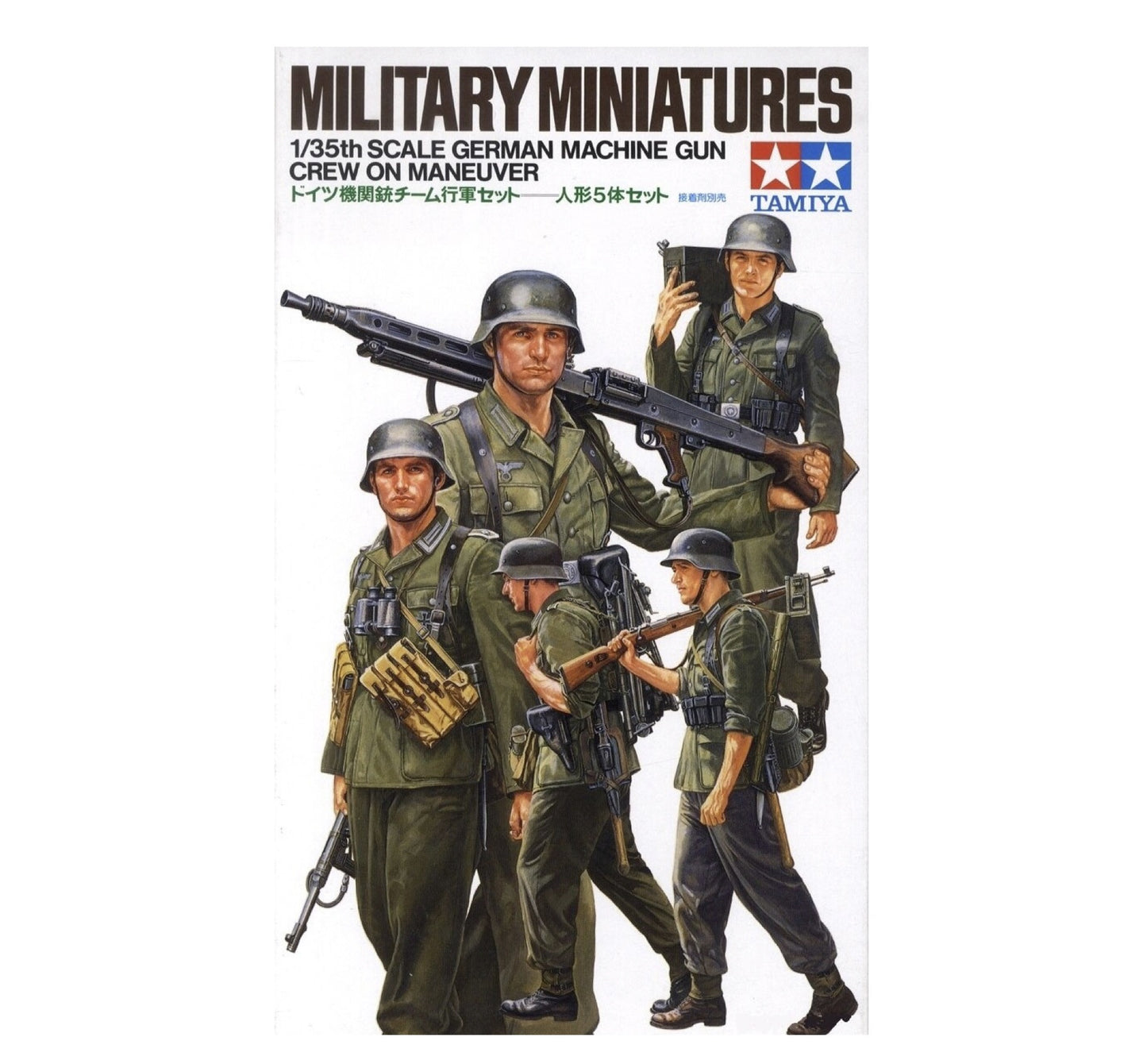 Tamiya German Machine Gun Crew 1/35 Scale, 35184