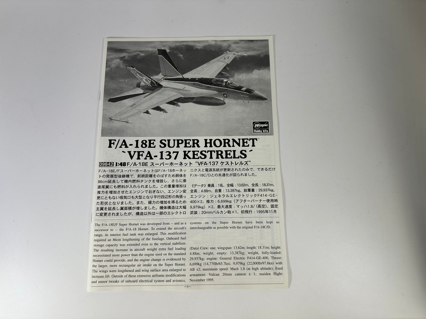 Revell 09842 F/A-18E Super Hornet 'VFA-137 Kestrels' 1:48 Scale