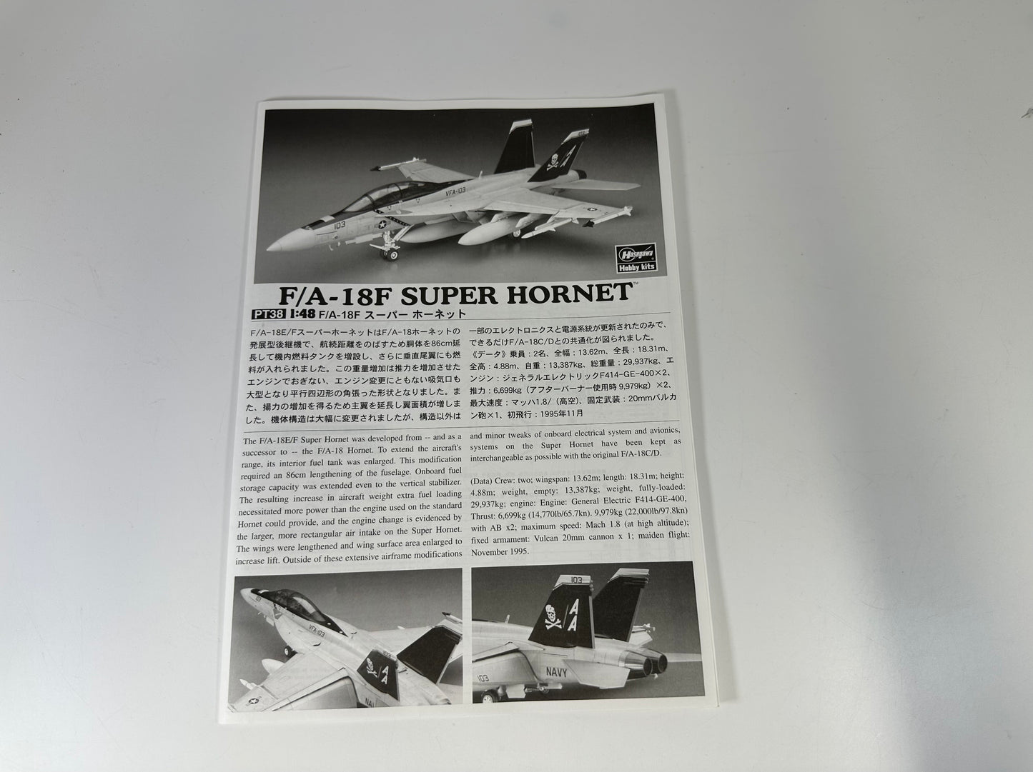 Revell 07238 F/A-18F Super Hornet, 1:48 Scale