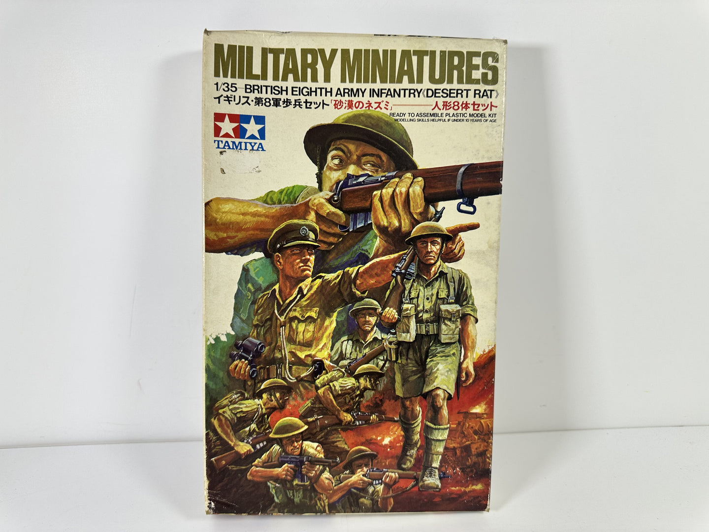 Tamiya MM132 Military Miniatures 'British Eighth Army Infantry' (Desert Rat) 1:35 Scale