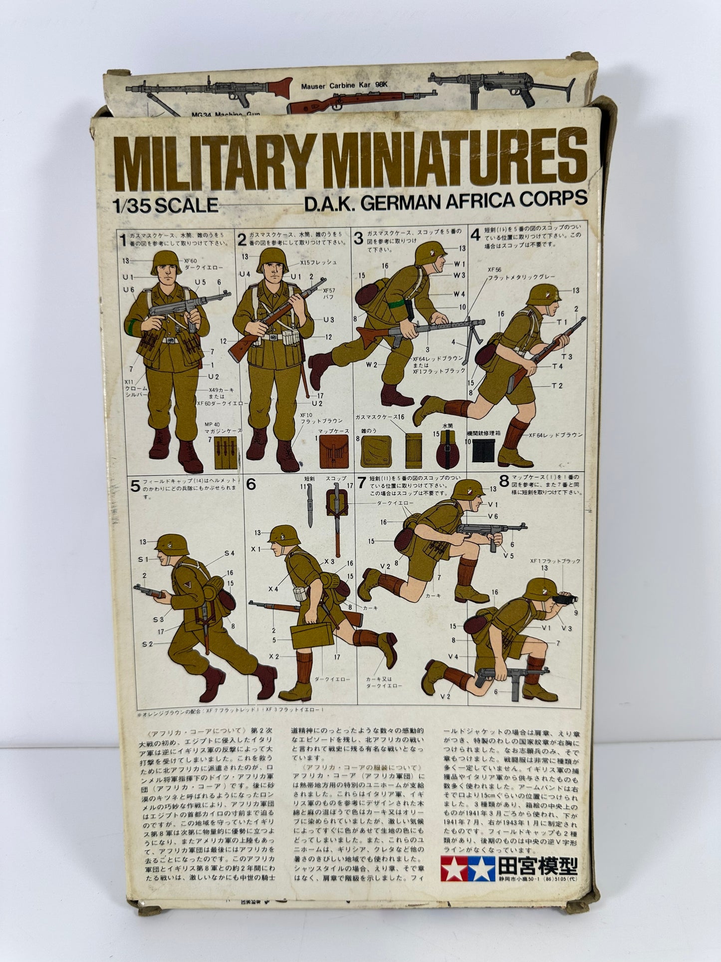 Tamiya MM137 Military Miniatures D.A.K. German Africa Corps, 1:35 Scale