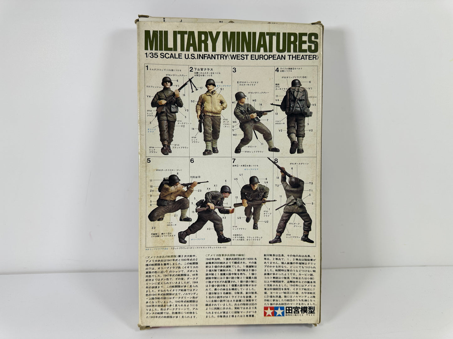 Tamiya 3548 Military Miniatures U.S. Infantry (West European Theater) 1:35 Scale