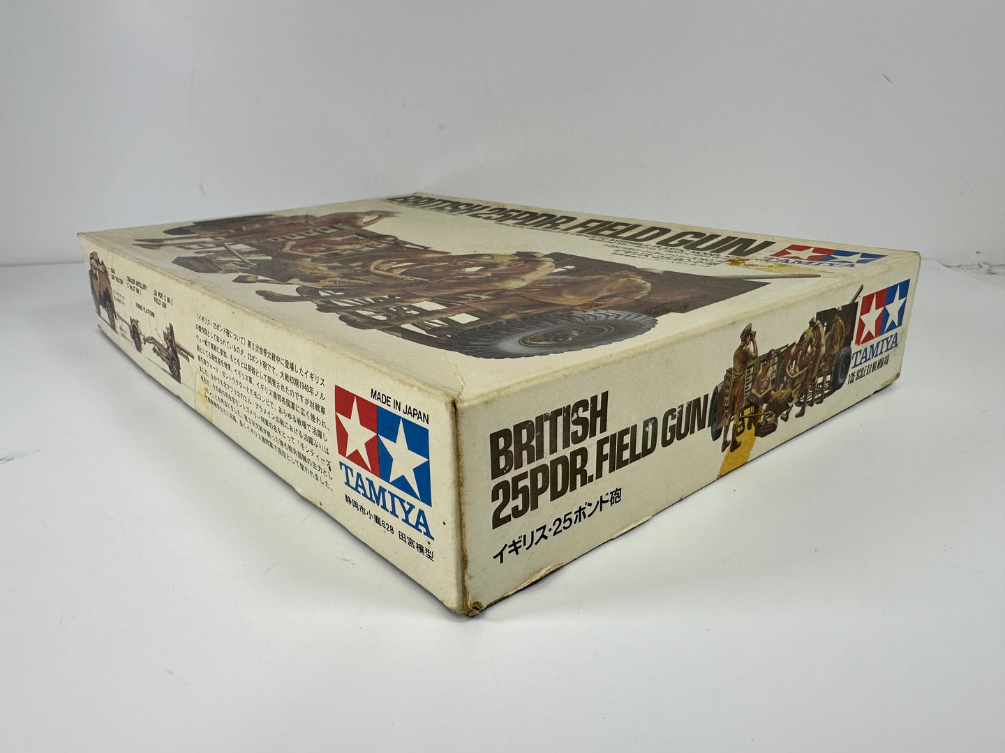 Tamiya MM146 British 25PDR.Field Gun, 1:35 Scale