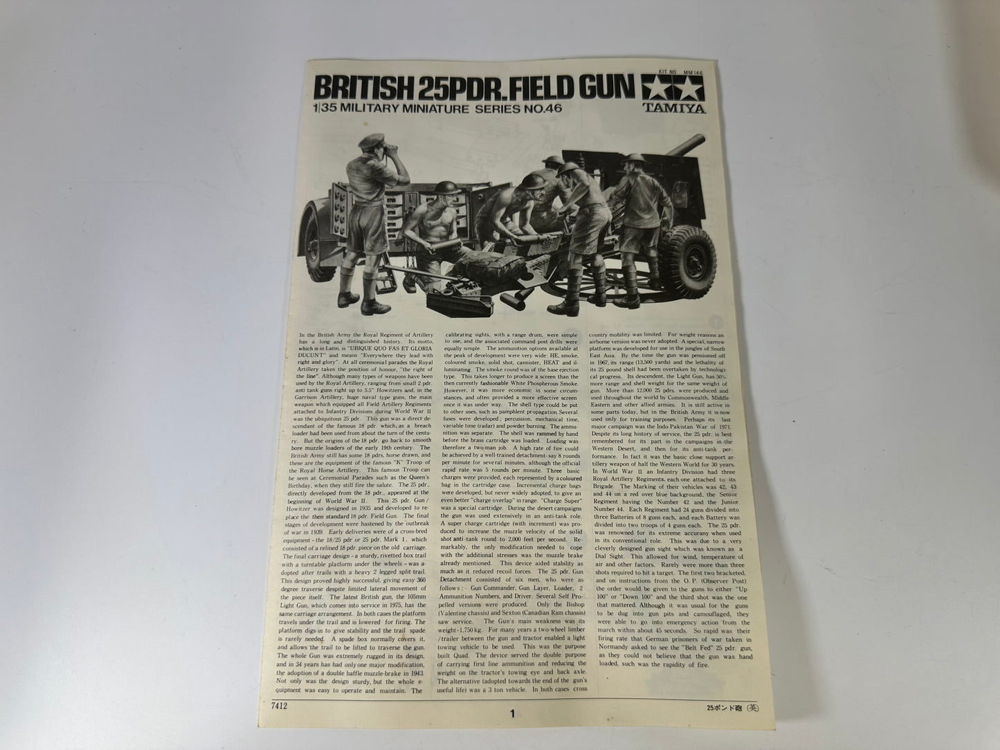 Tamiya MM146 British 25PDR.Field Gun, 1:35 Scale