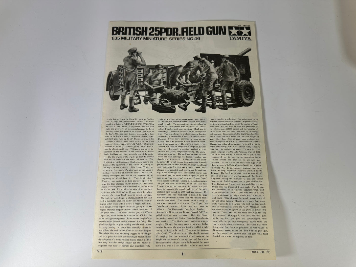 Tamiya MM146 British 25PDR.Field Gun, 1:35 Scale