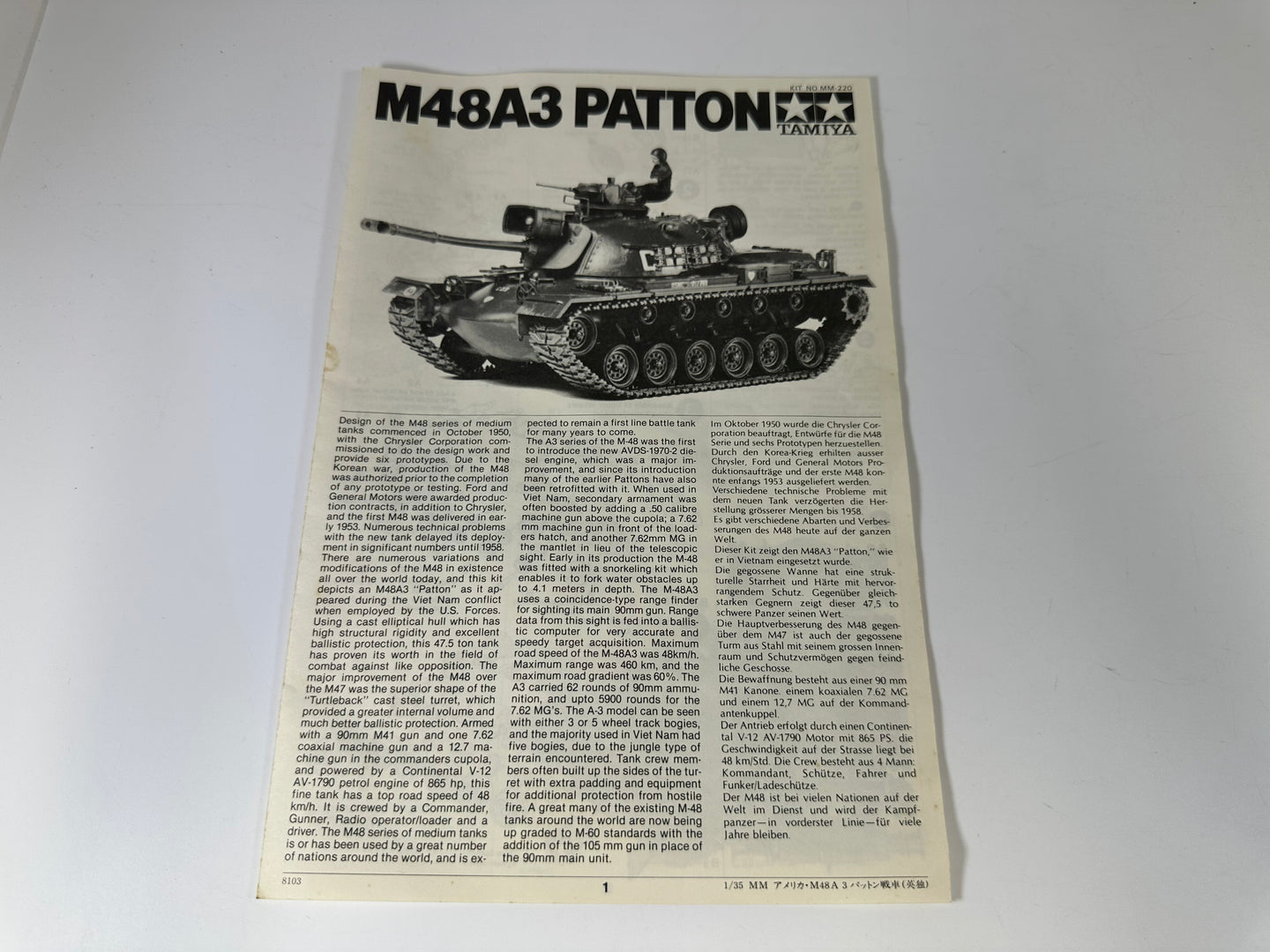 Tammiya MM220 M48A3 Patton, 1:35 Scale