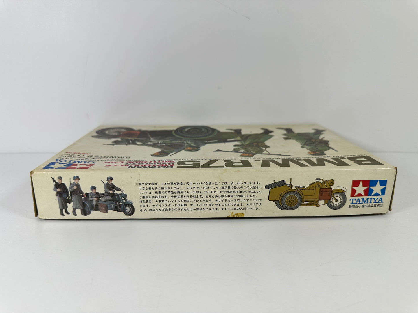 Tamiya MM116 B.M.W. R75 German Motorcycle with Side Car, 1:35 Scale