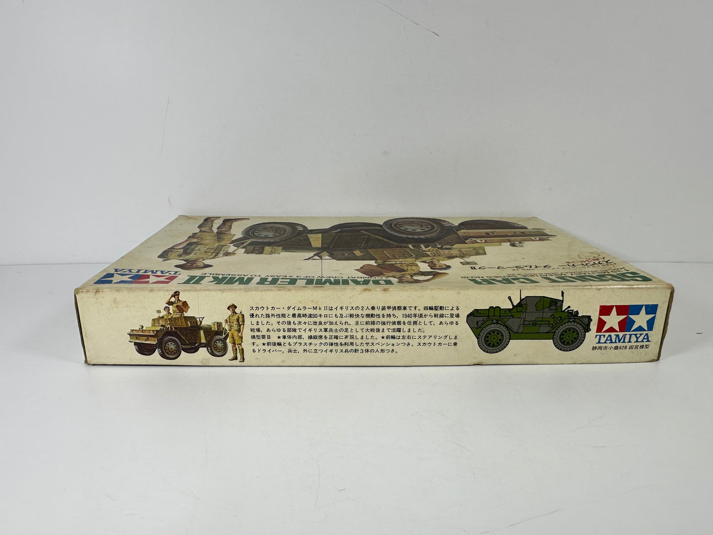 Tamiya MM118 Scout Car Daimler MkII, 1:35 Scale