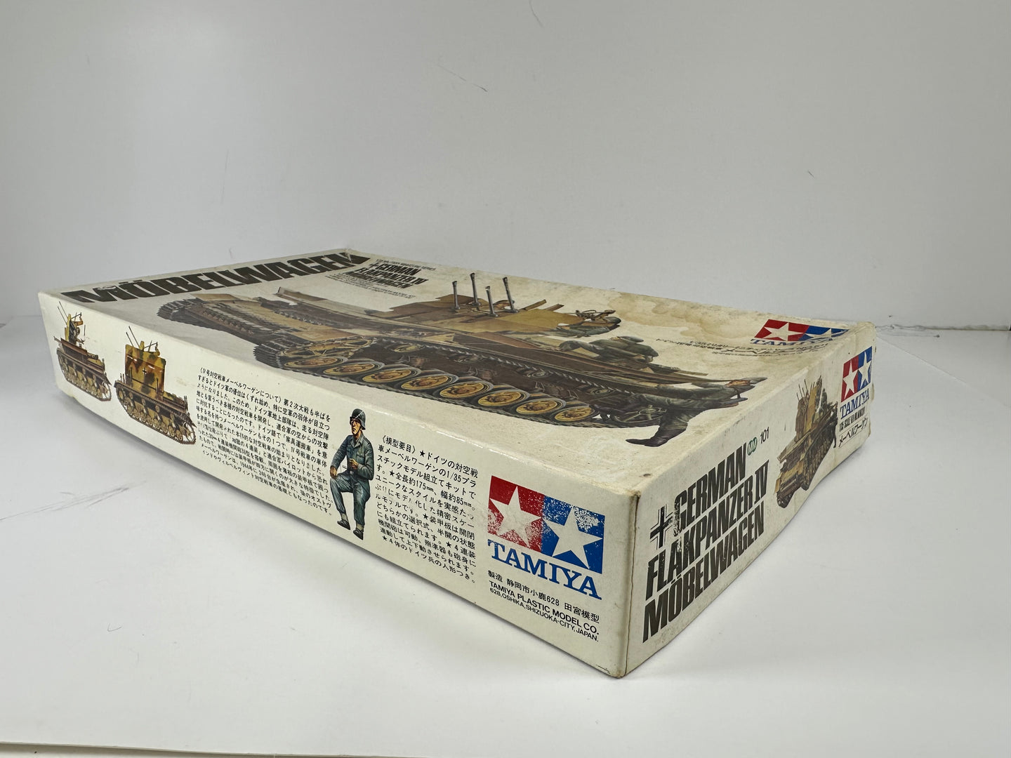 Tamiya MM201 German Flakpanzer IV Mobelwagen, 1:35 Scale