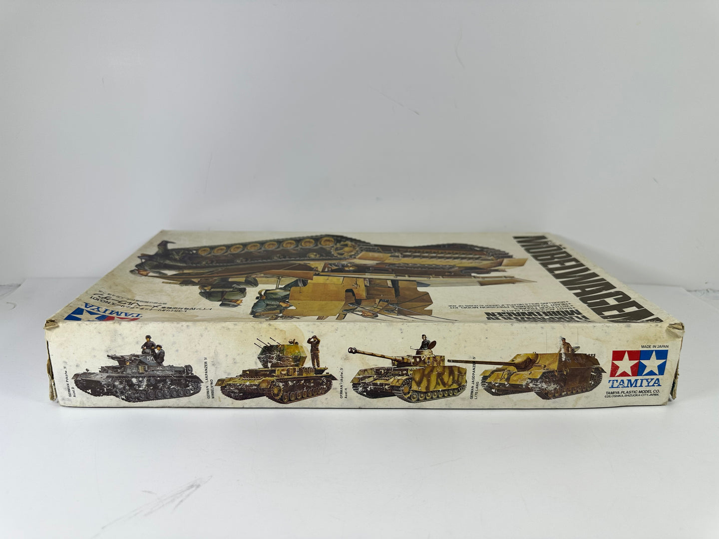 Tamiya MM201 German Flakpanzer IV Mobelwagen, 1:35 Scale