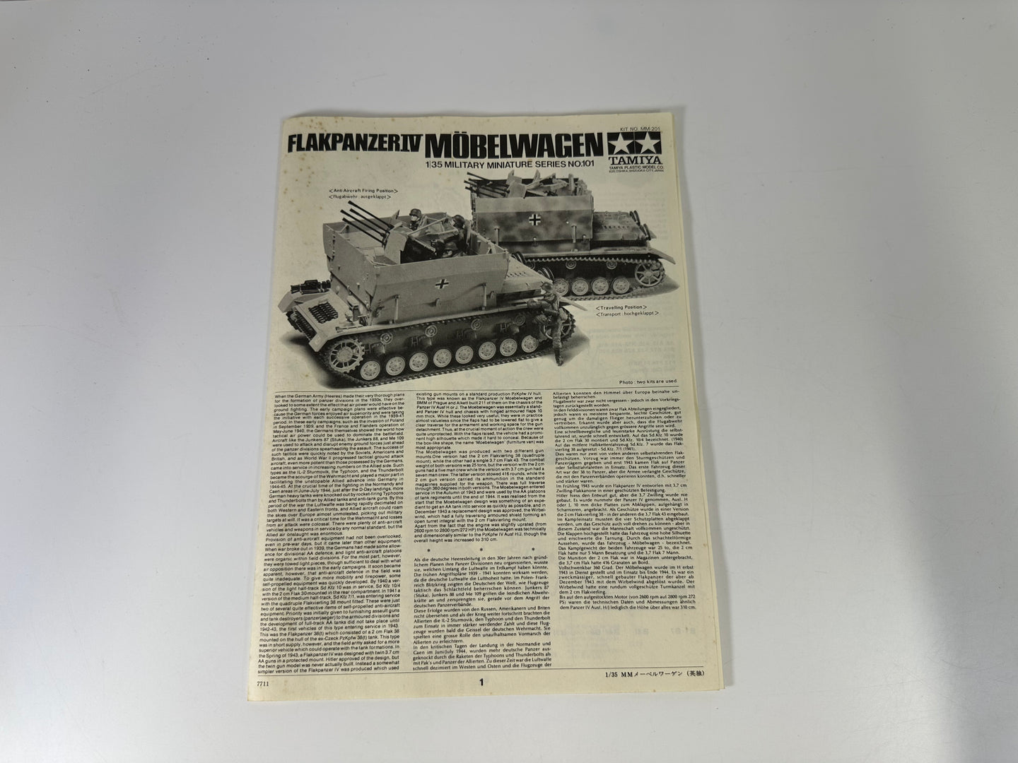 Tamiya MM201 German Flakpanzer IV Mobelwagen, 1:35 Scale