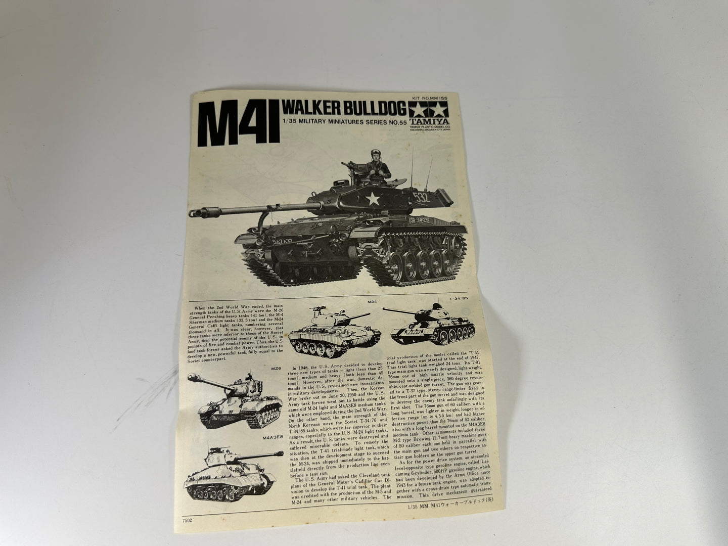 Tamiya MM155 U.S.Tank M41 Walker Bulldog, 1:35 Scale