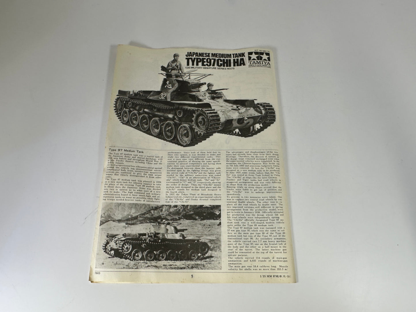 Tamiya MM175 Japanese Medium Tank Type97 (CHI-HA) 1:35 Scale