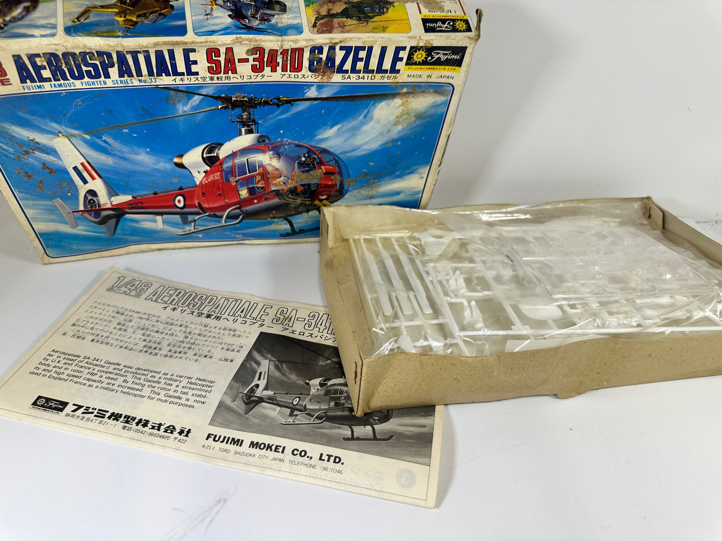 Fujimi 5A33 Aerospatiale SA-341D Gazelle, 1:48 Scale