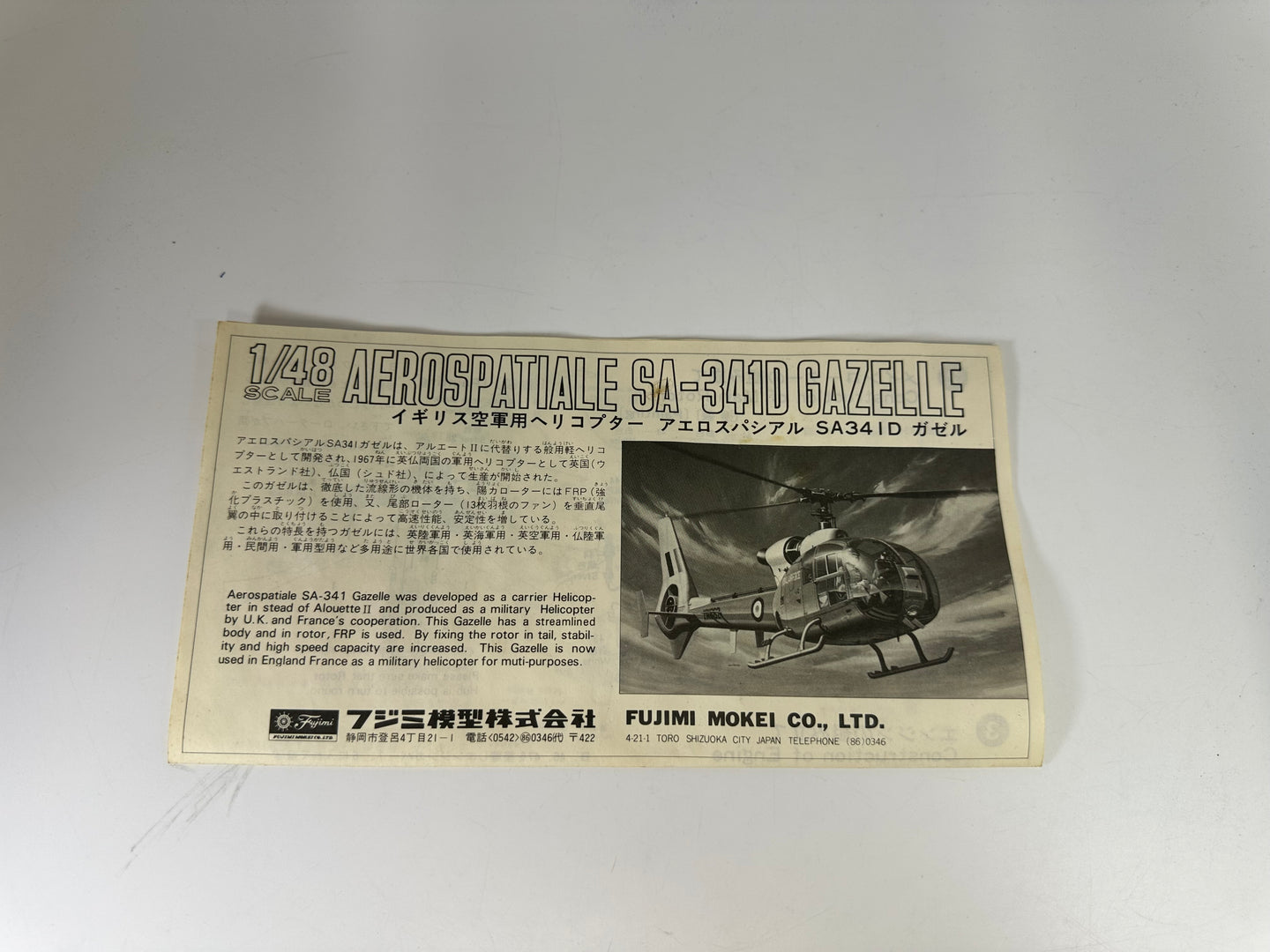 Fujimi 5A33 Aerospatiale SA-341D Gazelle, 1:48 Scale