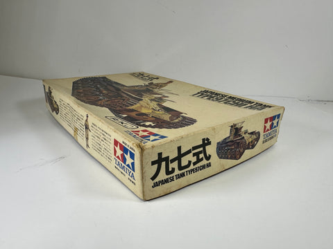 Tamiya MM175 Japanese Medium Tank Type97 (CHI-HA) 1:35 Scale