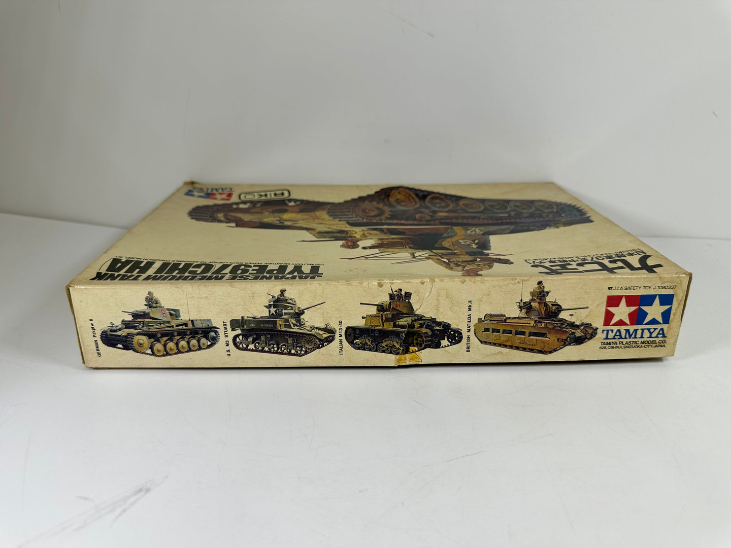 Tamiya MM175 Japanese Medium Tank Type97 (CHI-HA) 1:35 Scale