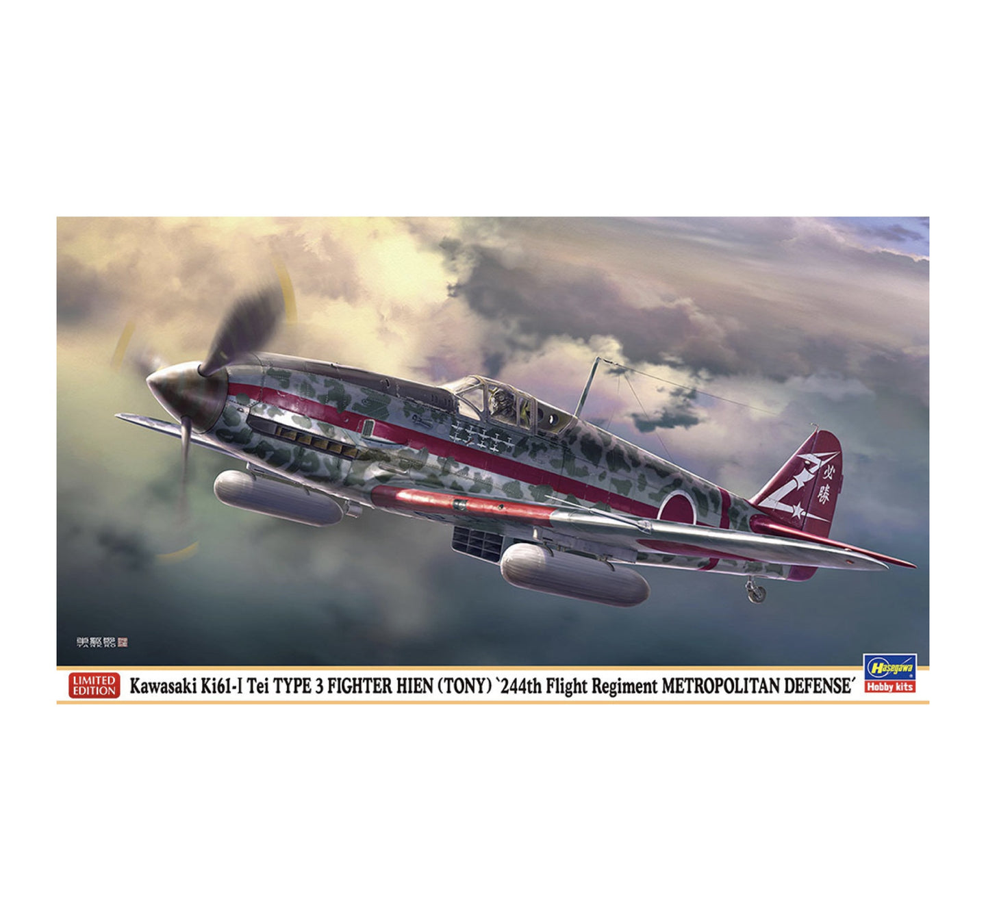 07546 - Kawasaki Ki61-I Tei Type 3 Fighter Hien 'Tony' 1:48 Scale