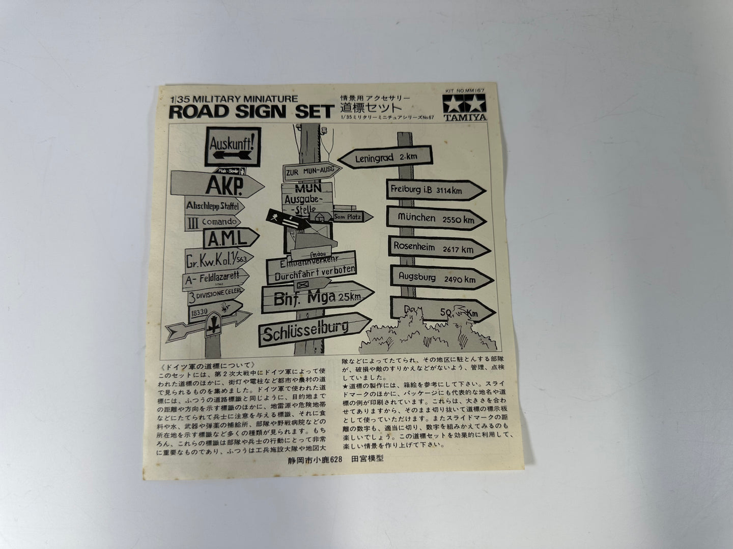 Tamiya MM167 Military Miniatures Road Sign Set, 1:35 Scale