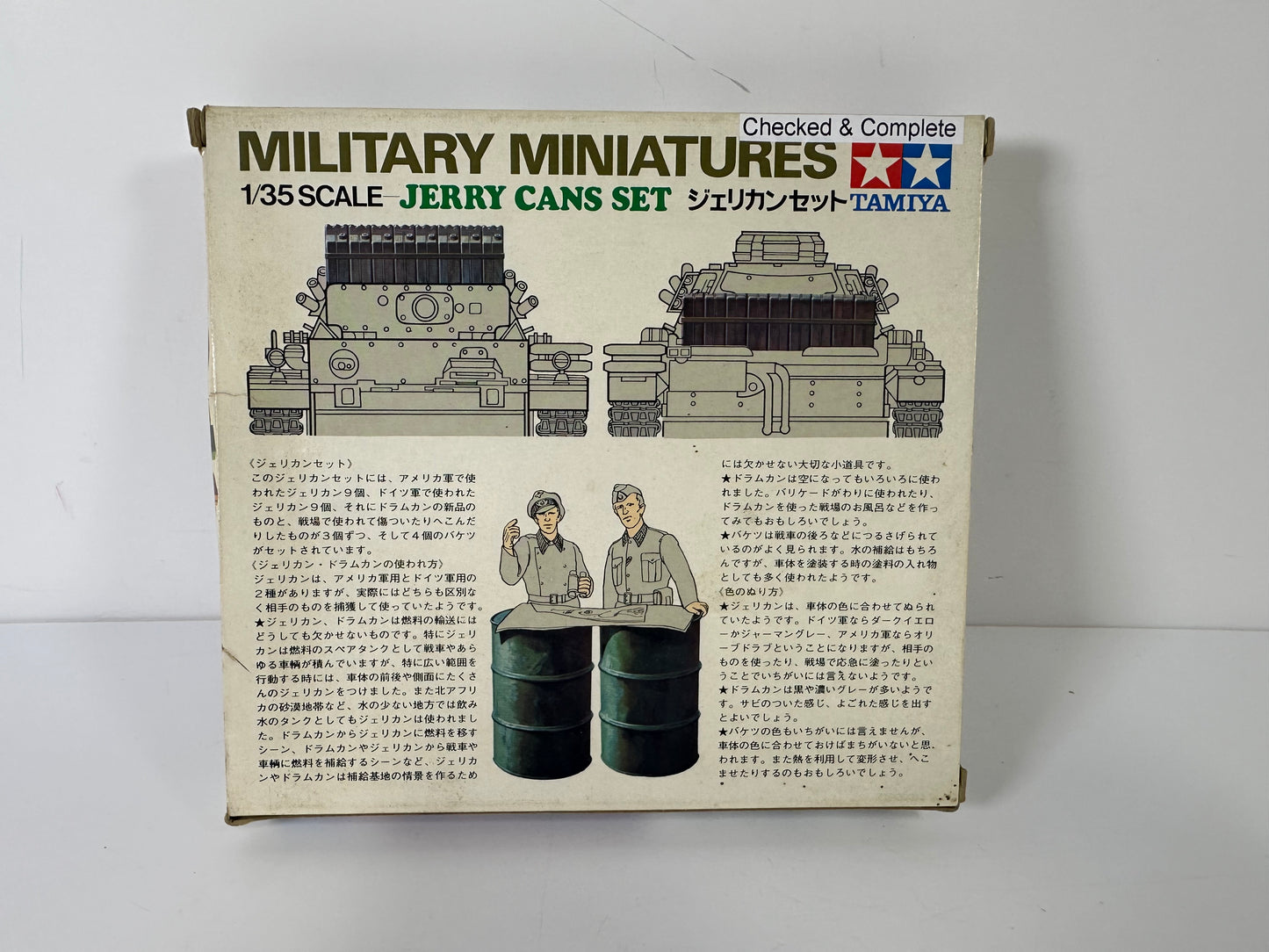Tamiya 3526 Military Miniatures Jerry Cans Set, 1:35 Scale