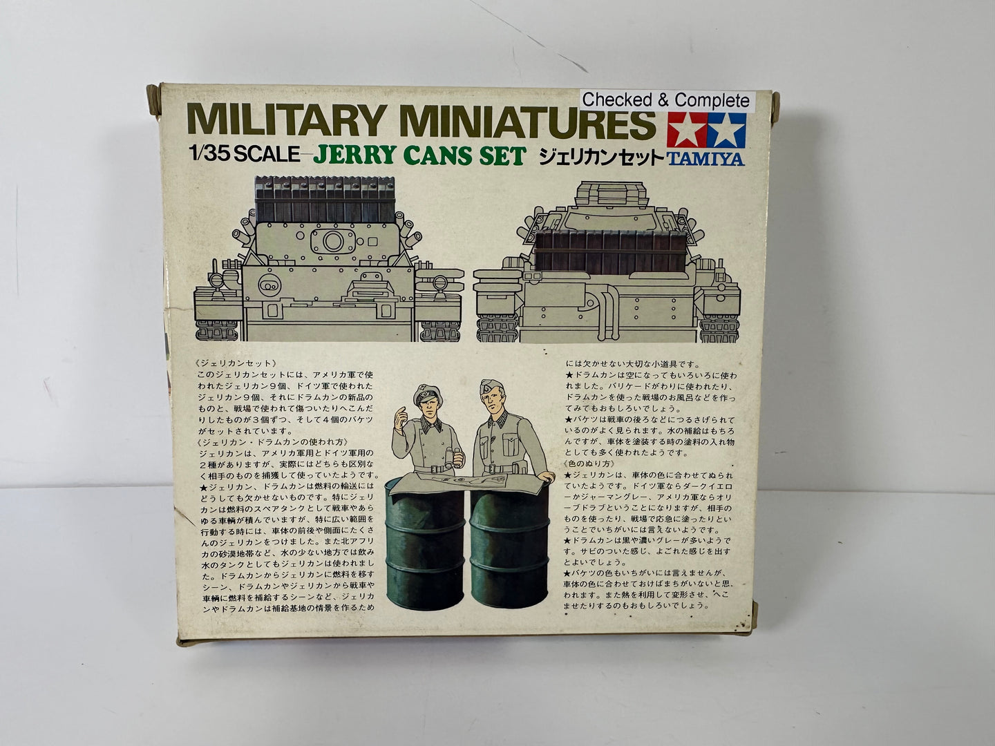 Tamiya 3526 Military Miniatures Jerry Cans Set, 1:35 Scale