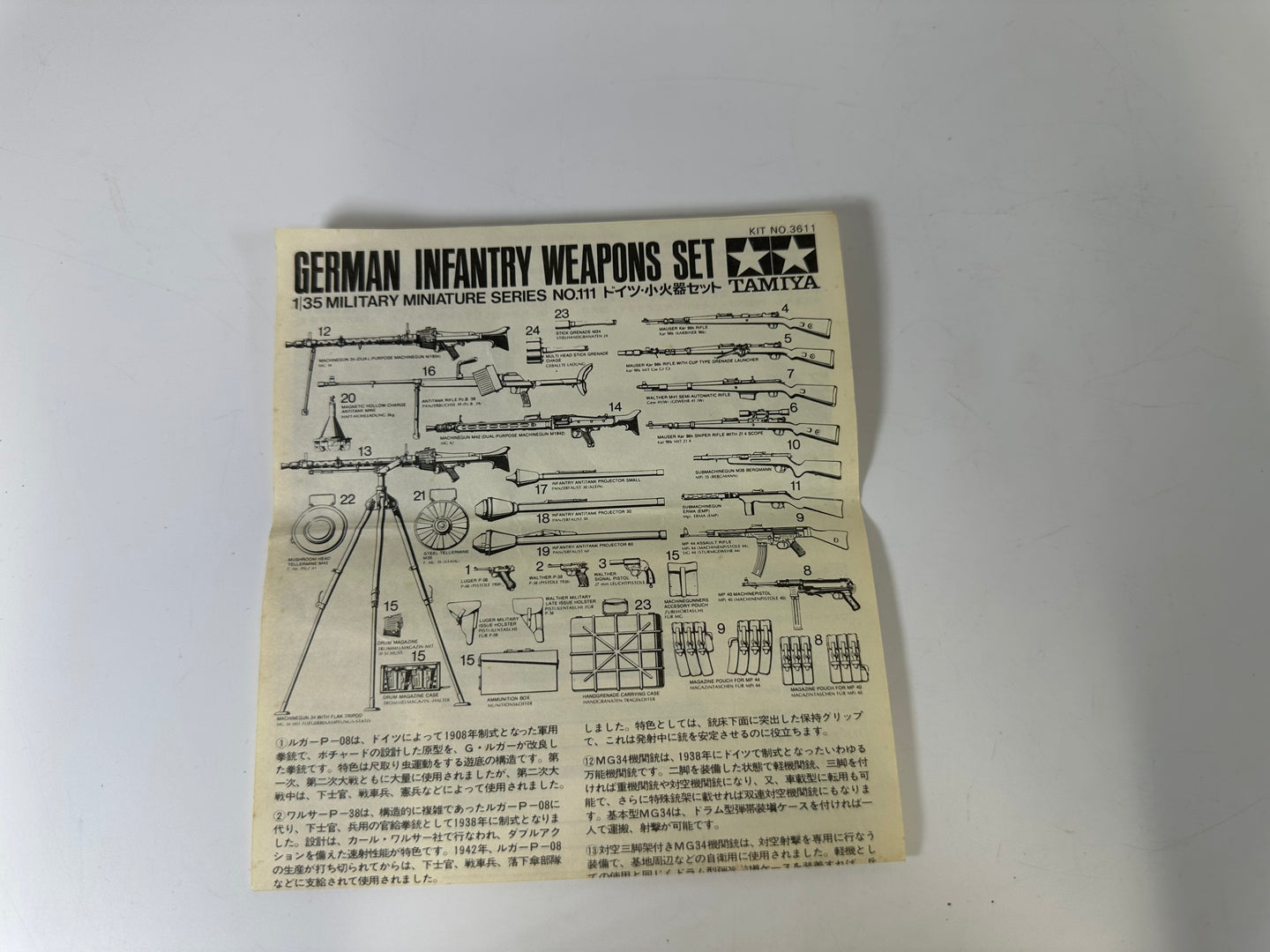 Tamiya 3611 Military Miniatures German Infantry Weapons Set, 1:35 Scale