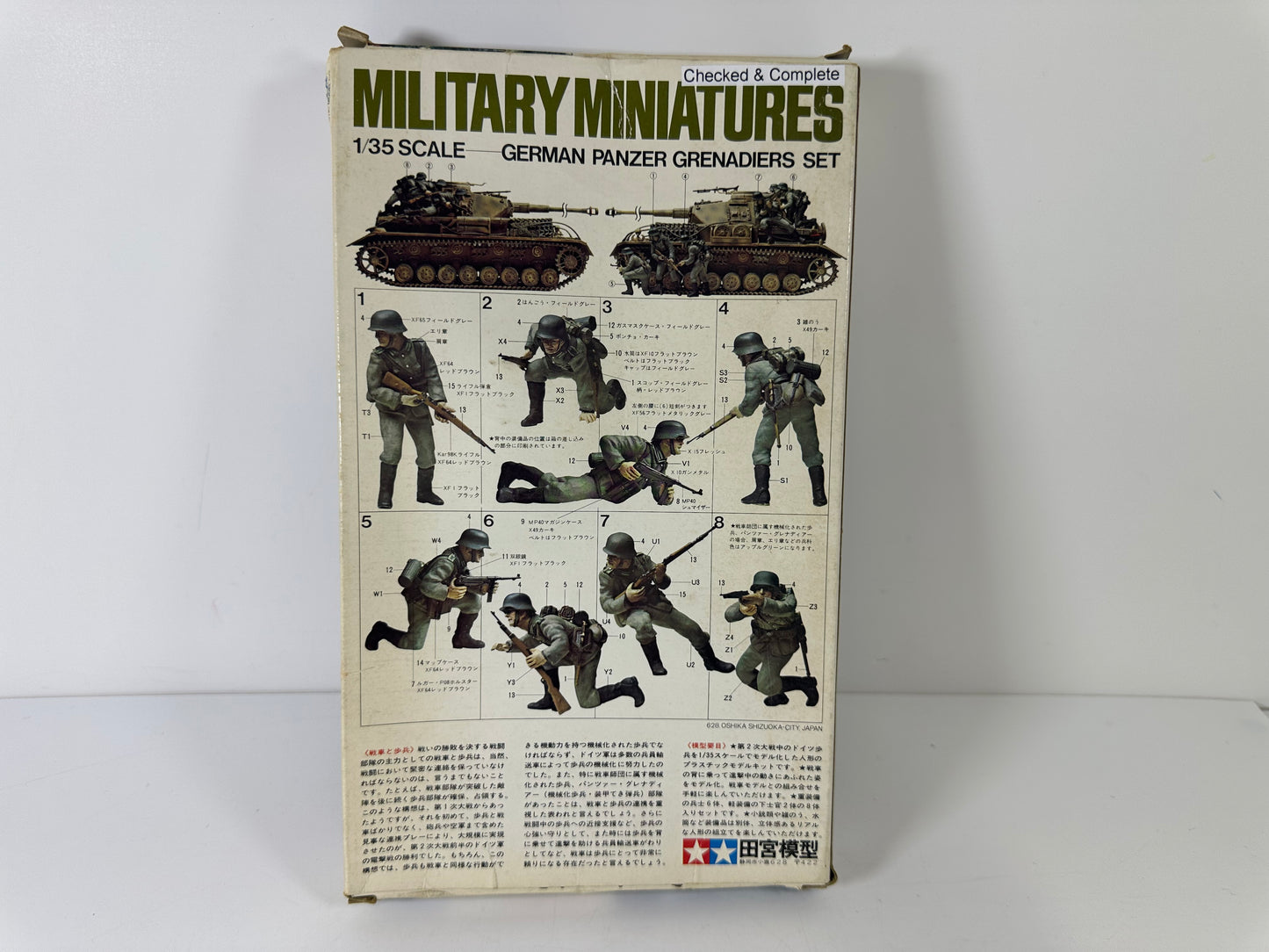 Tamiya MM161 Military Miniatures German Panzer Grenadies Set, 1:35 Scale