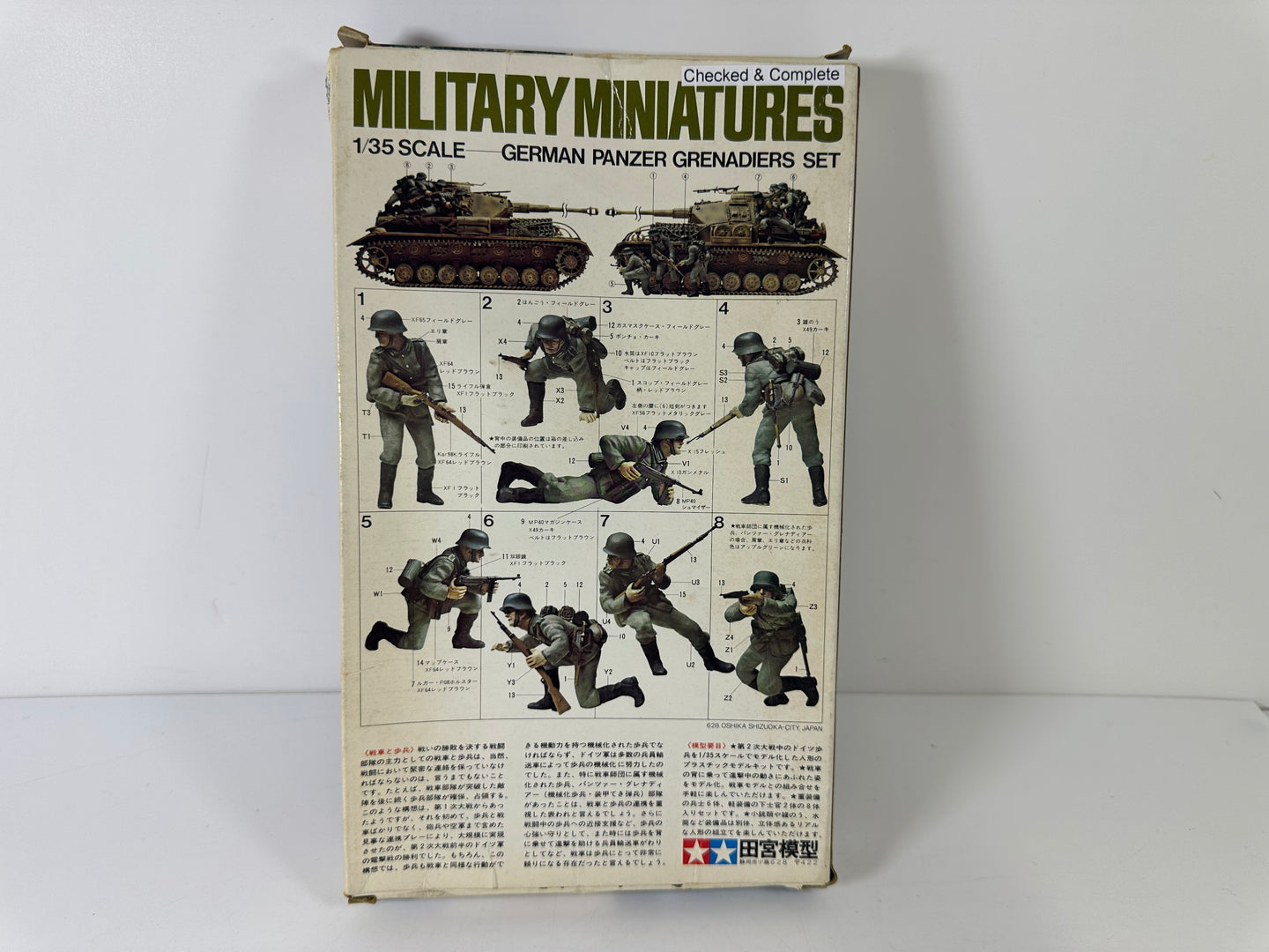 Tamiya MM161 Military Miniatures German Panzer Grenadies Set, 1:35 Scale