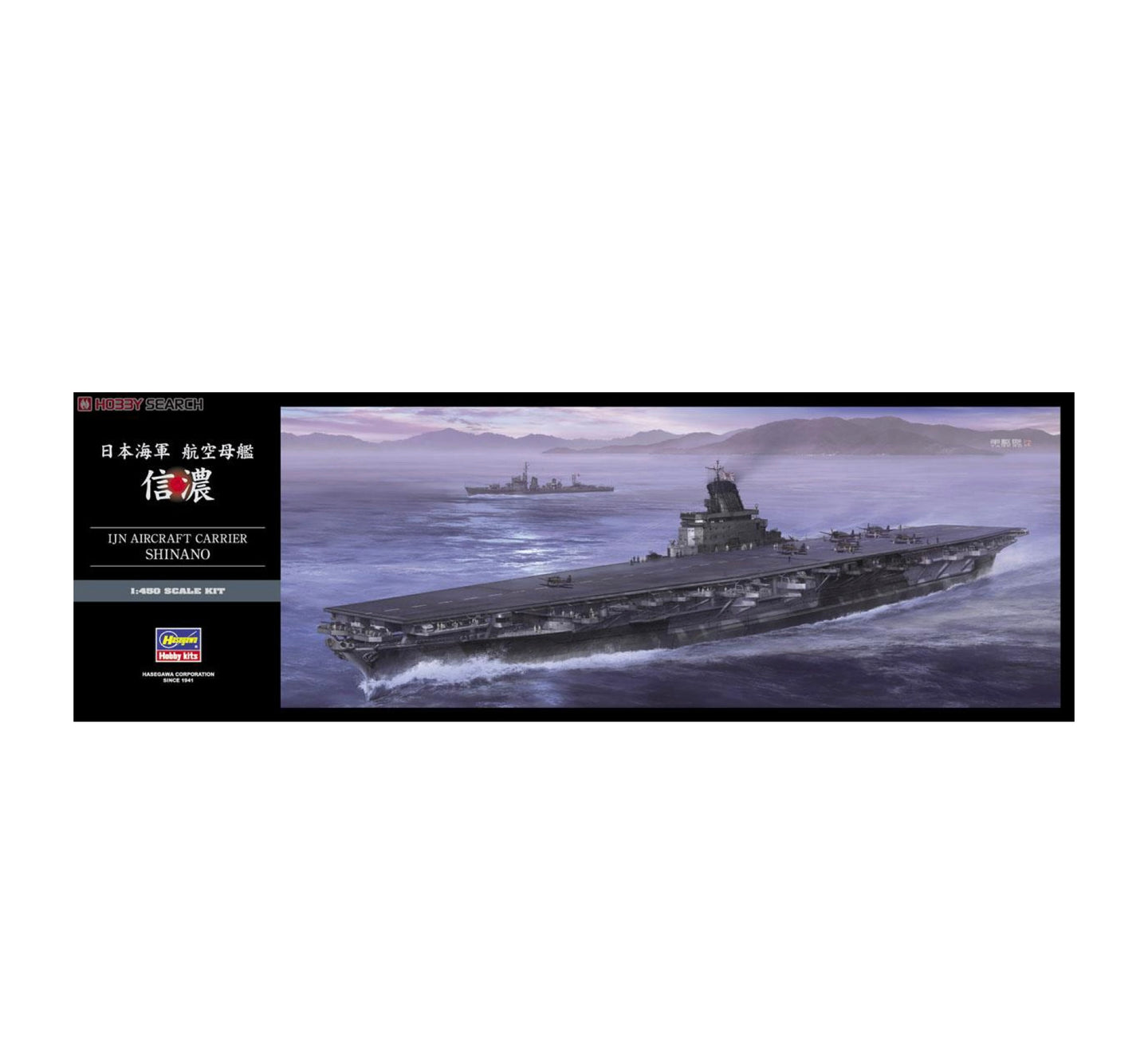 IJN Aircraft Carrier Shinano 1:450 Scale, 40153