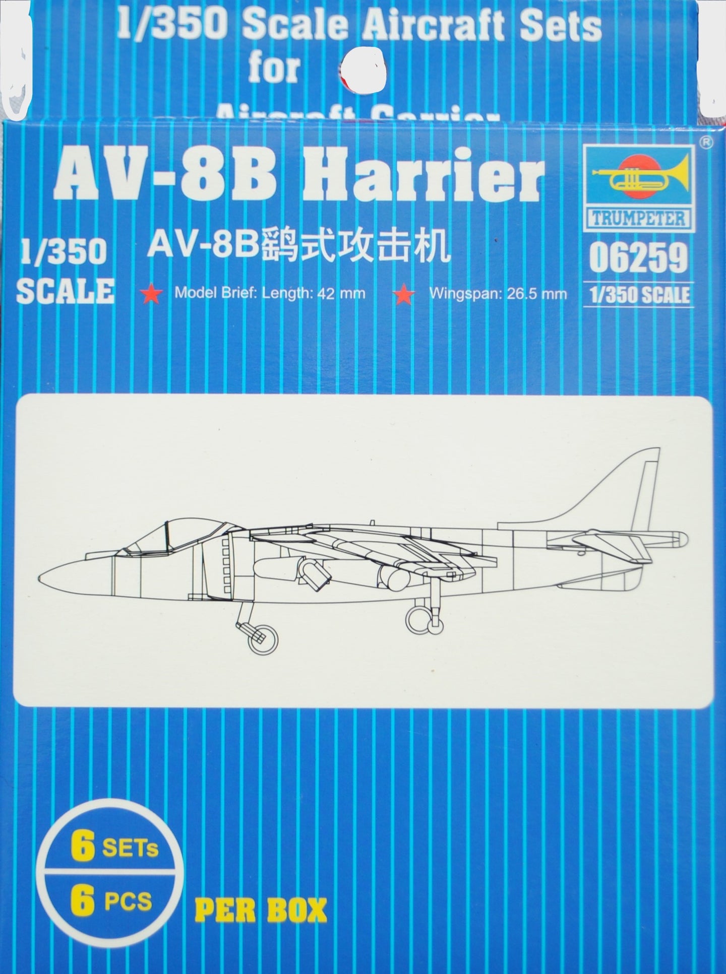 06259 - AV-8B Harrier for Aircraft Carriers 1:350
