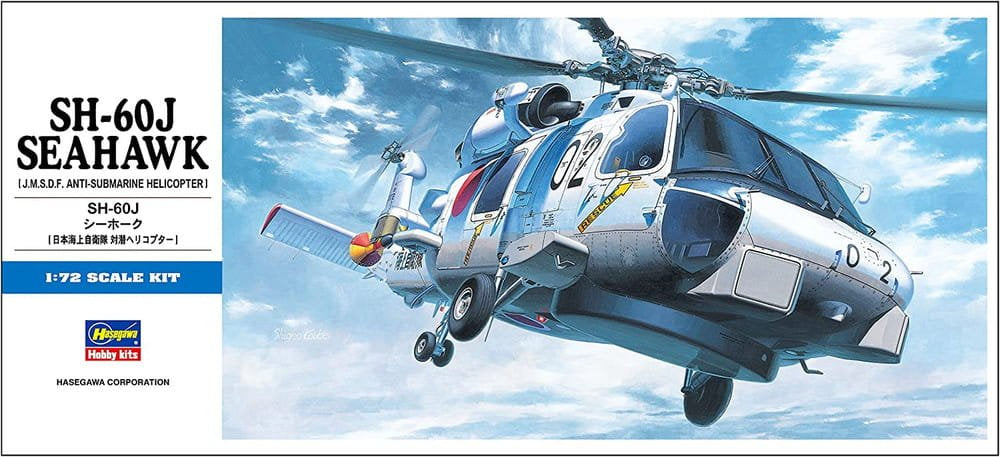 00443 SH-60J SeaHawk (1:72 Scale)