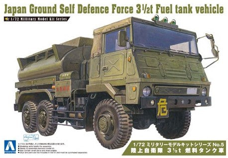 00795 Japan Ground Self Defense Force 3 1/2t Fuel Tank Vehicle