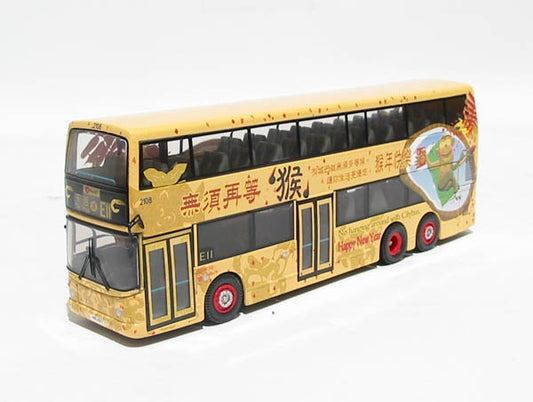 OM44401 - Citybus Ltd 'Year of the Monkey'